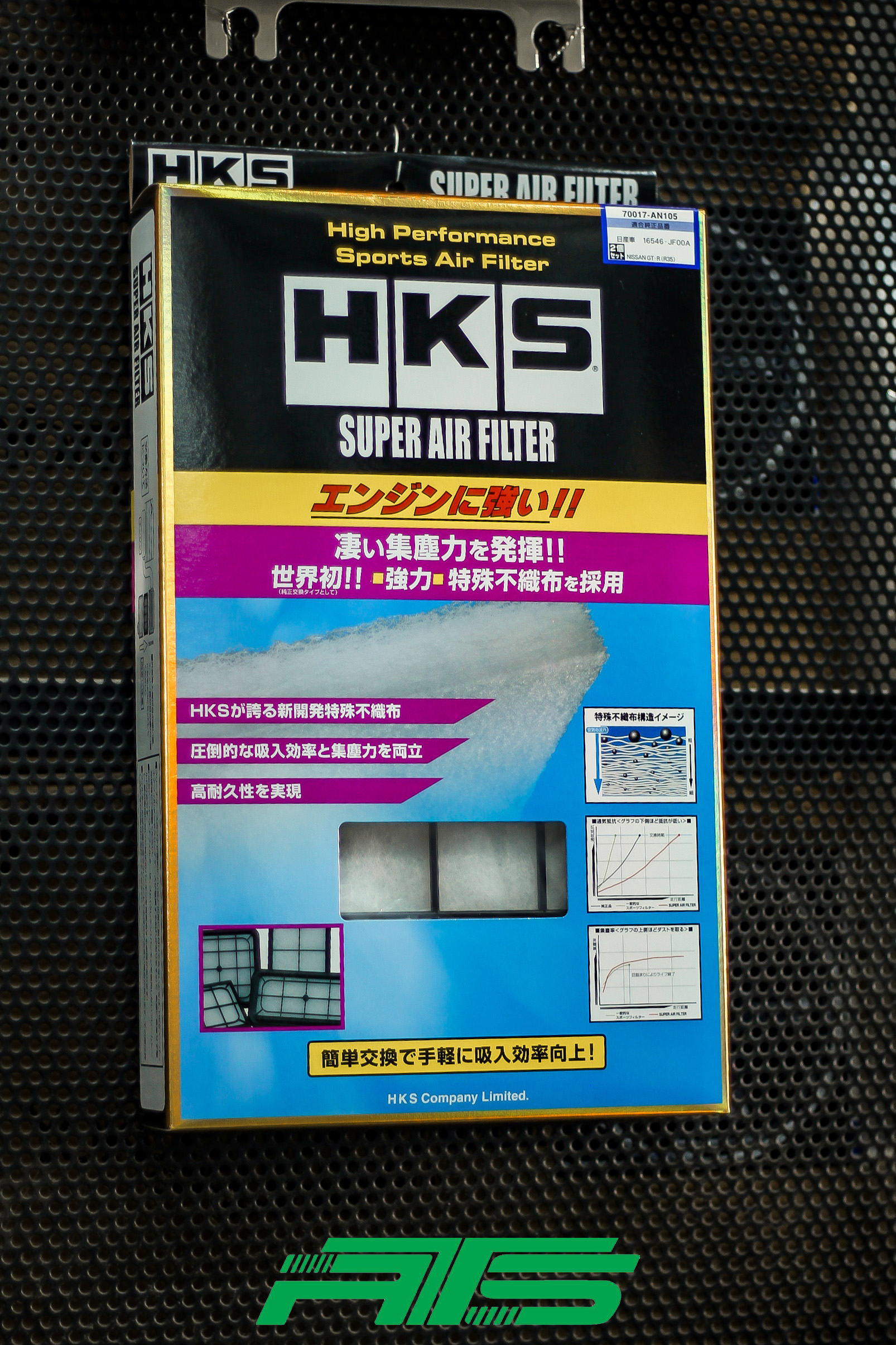 HKS Super Air Filter (GTR R35)